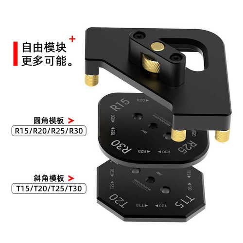 热销木工工具 圆角倒角 R角圆弧直角斜角L模板靠模 敢为 堤旁树