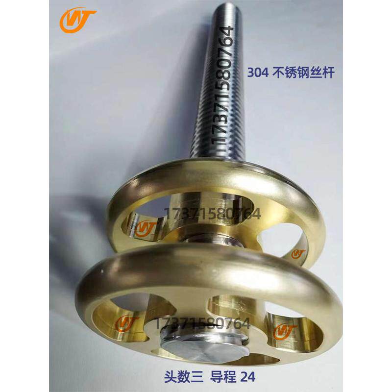 热销梯形丝杆螺母套装手摇T型丝杠不锈钢45G钢定制加工tr10 12 14