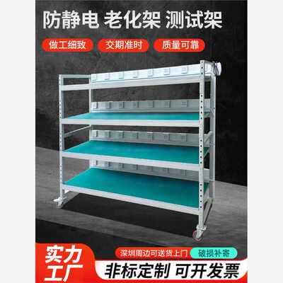 热销架周老化带j置架车间轮铝合金转车多层防静电测试轮移动物带