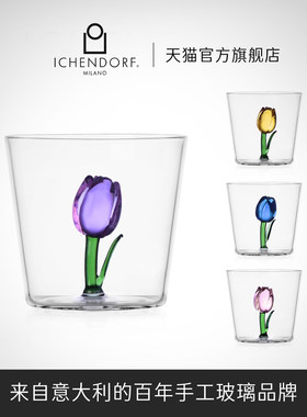 ICENDORF郁金香手工无铅玻璃杯