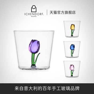 ICENDORF郁金香手工无铅玻璃杯