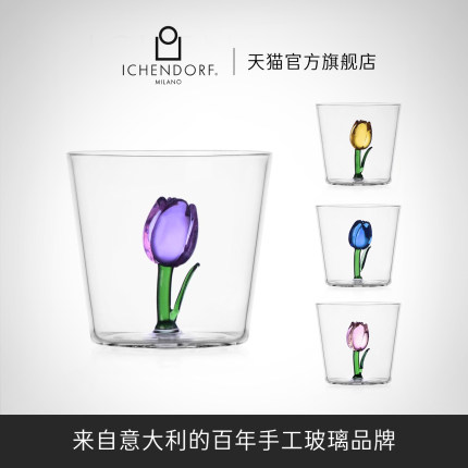 ICENDORF纯手工玻璃杯郁金香创意无铅高颜值喝水杯子母亲节送礼物