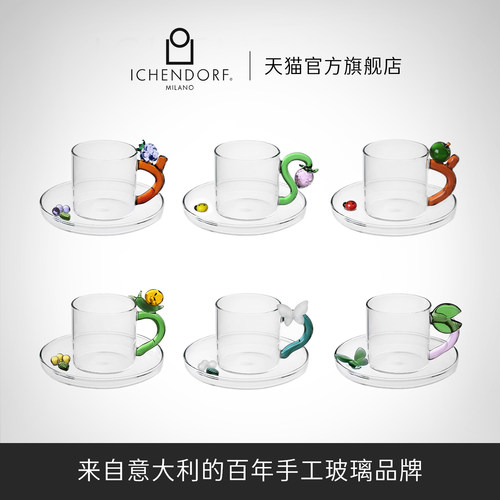 ICHENDORF女高颜值小众咖啡杯