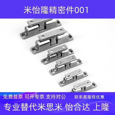 304不锈钢碰珠BCASD/BCASS/BCAS32/43/50/70卡扣HFW61-L28.5/L40