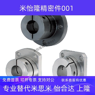 导向轴支座轴支座STHWRB STHWRBL 8 10 12 16 20 25 30 35 40 50