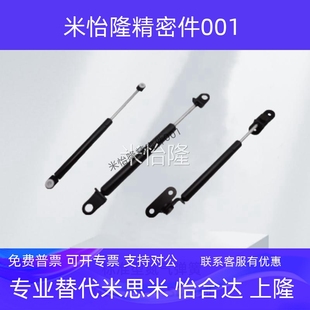 替代上隆标准型氮气气弹簧GSC安装 GSE带 方向限定型GSD万向安装 型