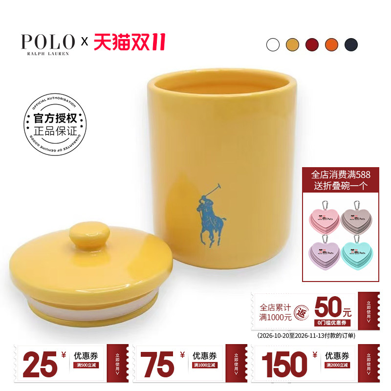 拉夫劳伦狗盆碗中大小型犬宠物零食罐环保陶瓷Polo Ralph Lauren