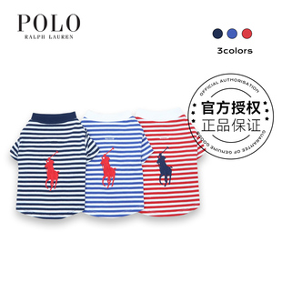 拉夫劳伦正品宠物马球条纹T恤狗狗衣服短袖T恤POLO RALPH LAUREN