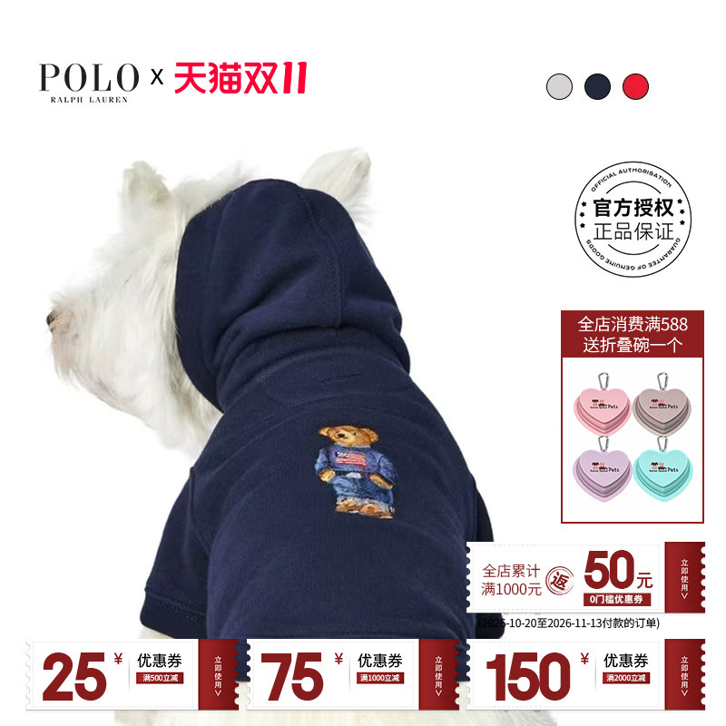 拉夫·劳伦狗狗羊毛混纺连帽衫