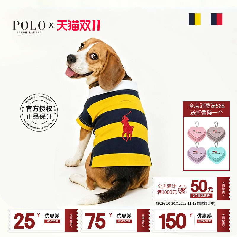 Ralph Lauren拉夫劳伦宠物狗狗衣服撞色条纹POLO衬衫美式经典