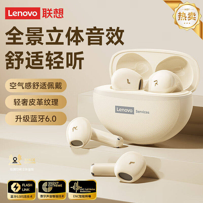 蓝牙耳机无线入耳式降噪耳夹式高音质有线适用运动2026新款长续航