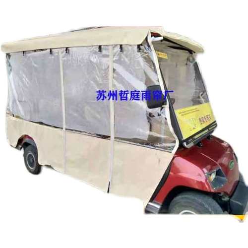 极速五菱观光车景区定制遮雨帘防风帘拉链K款磁吸加厚透明保温防