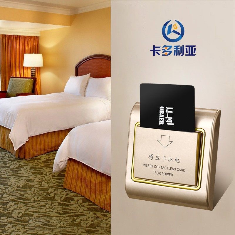 极速取电开关感应卡宾馆低频感应卡取电开关4M0A取电器自带延时ic,电子/电工,插卡取电开关,淘宝优惠券,粉丝福利购,淘宝优惠卷