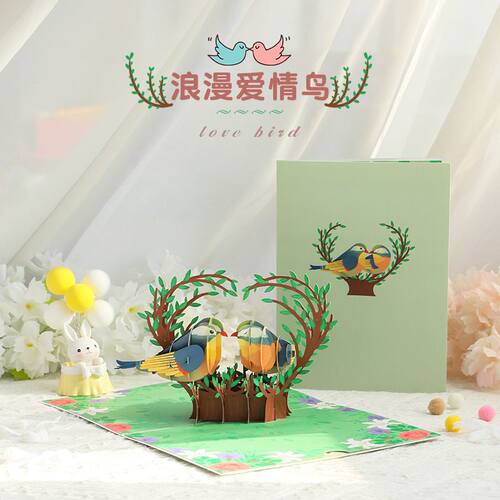 新品confess love cards greetiyng card for husband wife valen