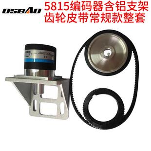 极速数控机床,车床主轴编m码器,ZSF5815,6015,6215,5810,7008,400
