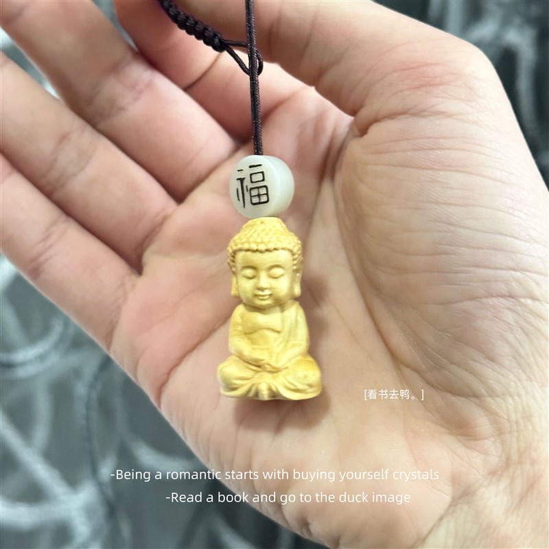 极速无聊了 挂个如来佛v小挂件佛像钥匙挂件雕刻黄杨木挂饰礼