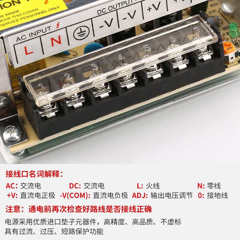 极速220V转24V开关电源变压器1A5A10A15A20A电源25W100WU120W240W
