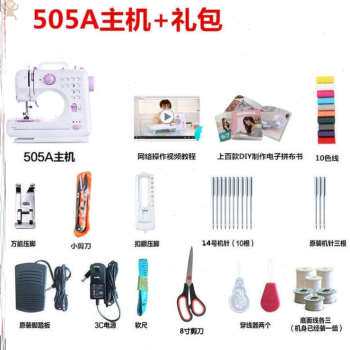极速厂销厂促家用缝纫机s小型电动家庭台式做衣服的缝纫机家用 一