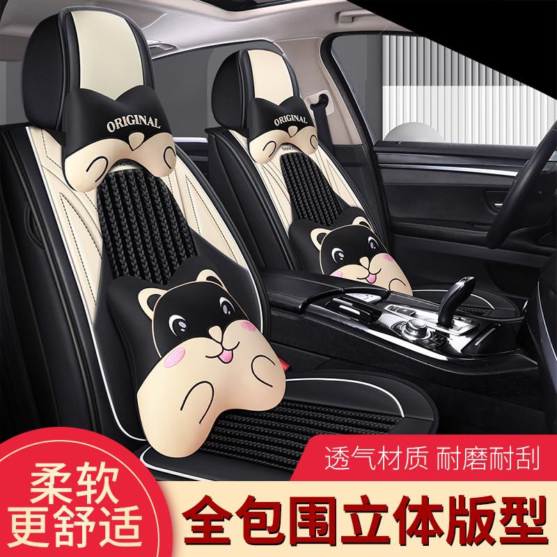 极速新款21款g观致5观致3汽车座套19款观致5座椅套17款观致3全包
