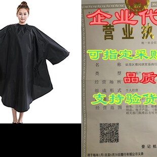 新品Salon Client Hair Cutting Cape Gown, LProfessional Barbe