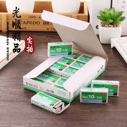 极速1000PcsBox Metal Staples No10 BindiMng Stapler Office