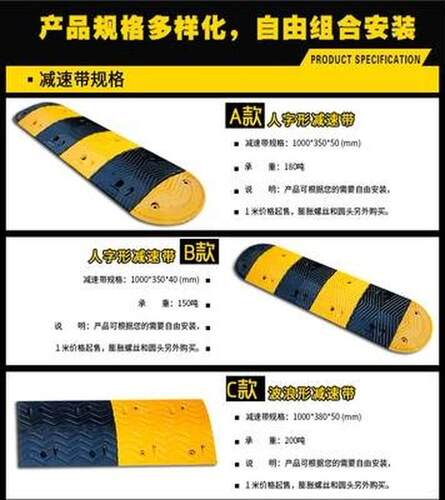 极速。道路减速带橡胶减速板限z速缓冲带加厚汽车斜坡道公路乡村