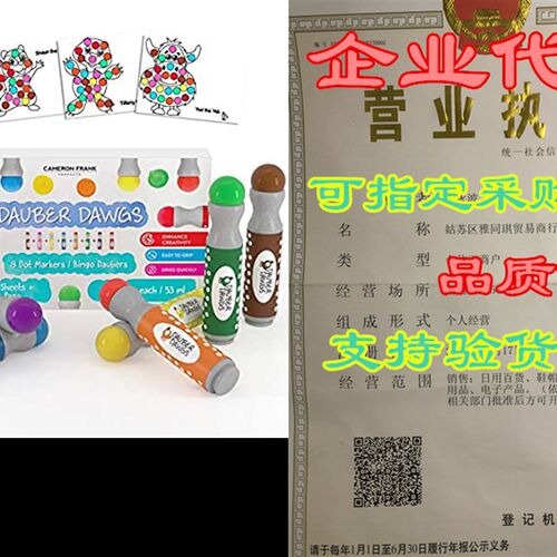 新品8-pack Washable Dot Markers / Bingo Daubers Dabbers. Dau
