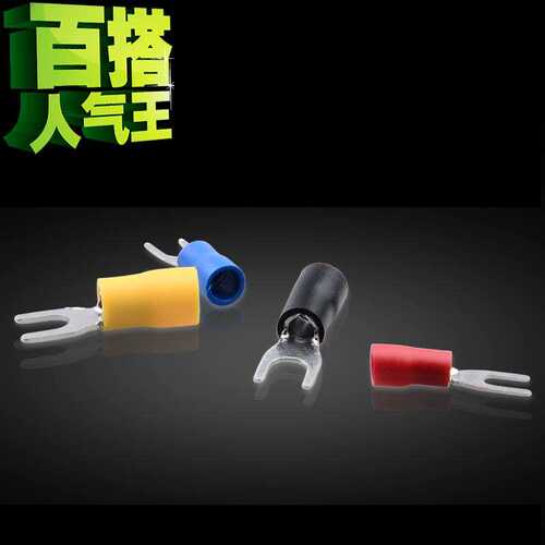 新品sv28/y叉9型预绝缘端子鼻B电线电缆接头冷压接线端子u型铜插
