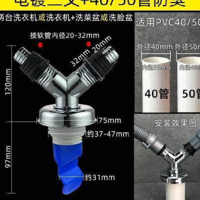 新品Bending wasVh basin pipe PVC tEube balcony adapter water