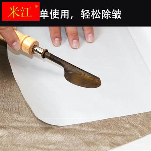 极速皮具修复熨斗家俱维修材料皮革修补工具O压烫皮纹电烙铁纯铜