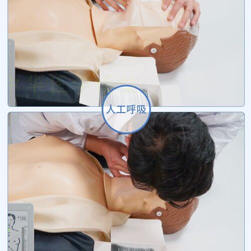 新品CPR190急救模型模拟人CPR救生训练全身P假人半身人体心肺复苏