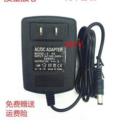 新品PHICOMM无线路由器电源适配器K2 PSG1218充电器 DCS12V1.5A 1