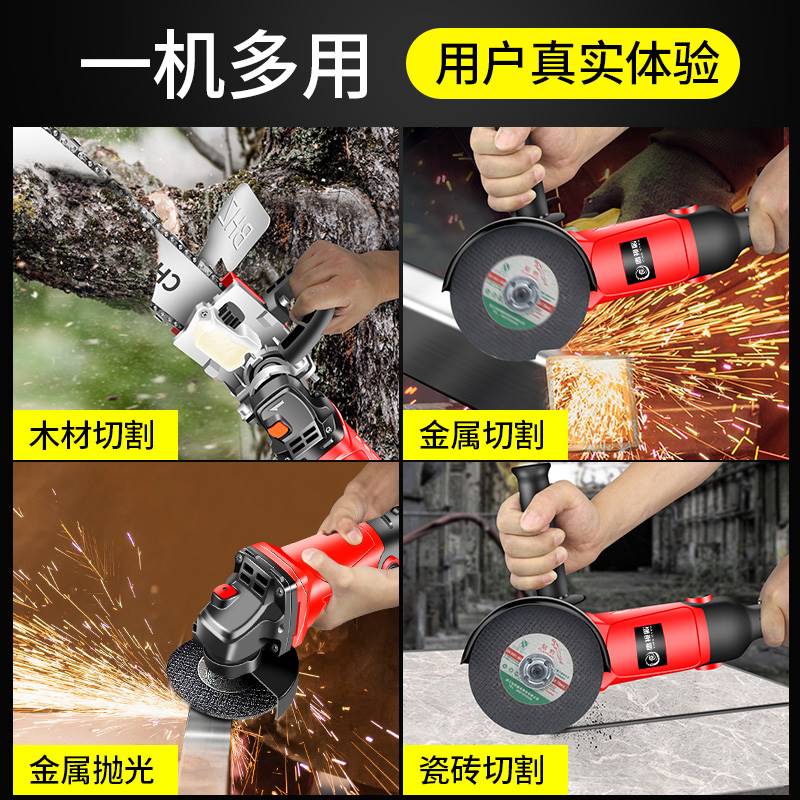 极速。角磨机改i装电链锯电锯伐木家用小型手持链条配件电动工具