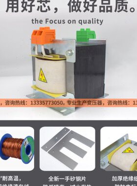 极速单相变压器BK机床行灯电机隔离控制变压器E型380vR转220v36v2