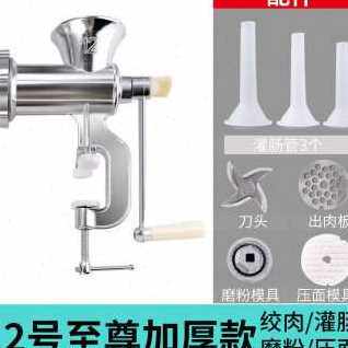 新品新绞肉机家用多功能小型打肉机器不H锈钢灌肠机手动灌香肠搅