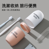 极速旅行洗漱套装 k牙刷收纳盒洗漱杯旅游用品洗漱包男女便携刷牙