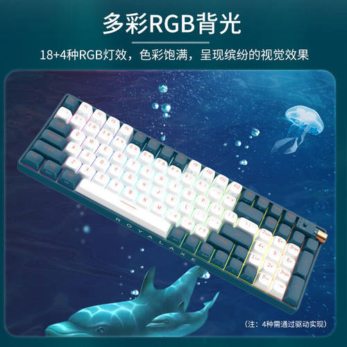 新品御斧(RoyalAxe)R100三模机械I键盘无线蓝牙热插拔游戏办公键