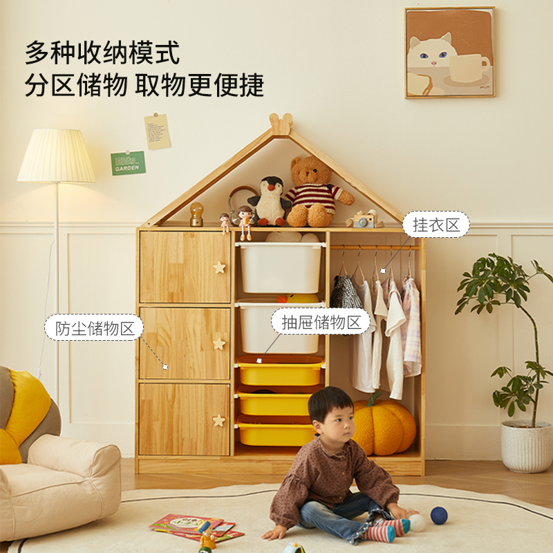 极速儿童衣柜收纳柜家用卧室简易实木挂衣柜宝宝小衣橱Z分类置物