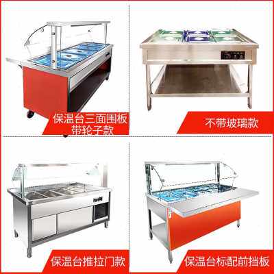 极速爆品快餐车玻璃罩粥售饭多功能食堂快餐M保温台自助台商用早