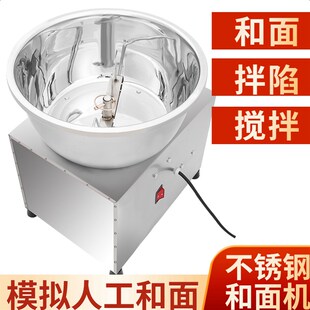 极速盆式和面机商用25公斤15家庭用小型揉面全自动家用.包子油条