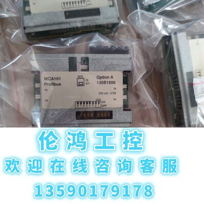 极速丹佛斯变频器通讯卡uMCA101/130B1200议价