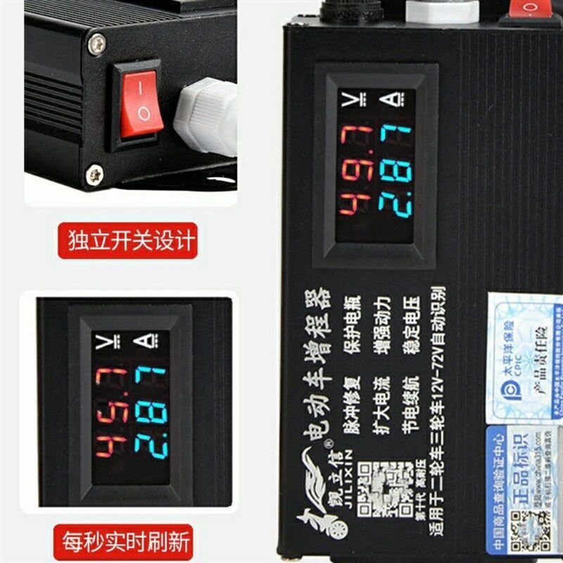 新品十代电动车稳压增程器脉冲修增程器