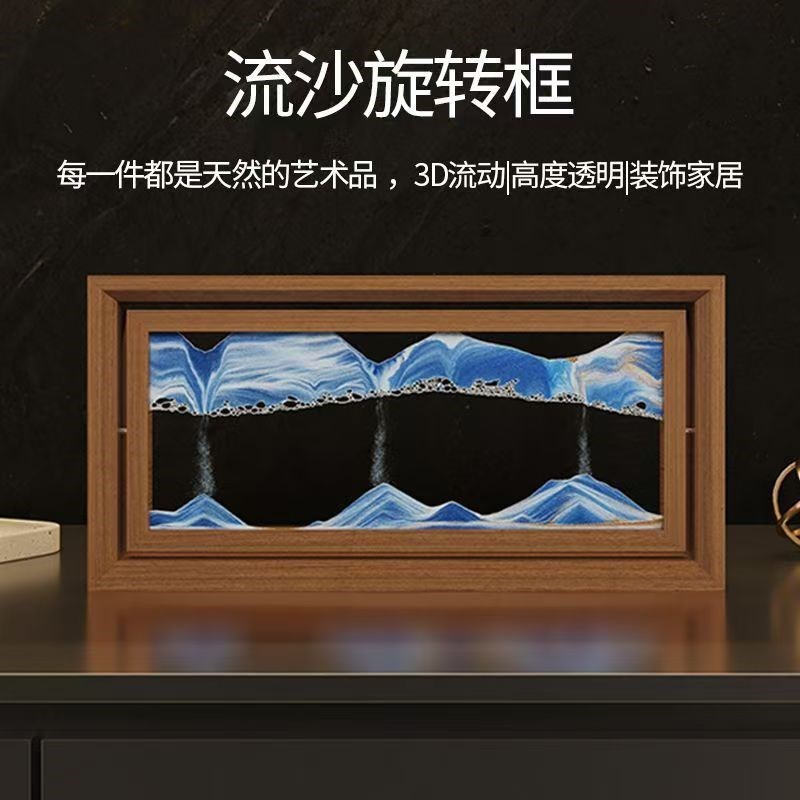 极速创意艺术长方形n流沙画沙漏摆件解压轻奢家居办公室装饰品礼图片