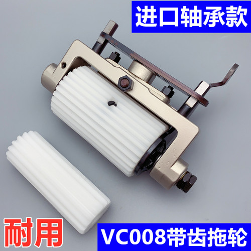 新品QB青本VC008多针机银箭橡筋车进I口轴承带齿拖轮组件裤头车胶