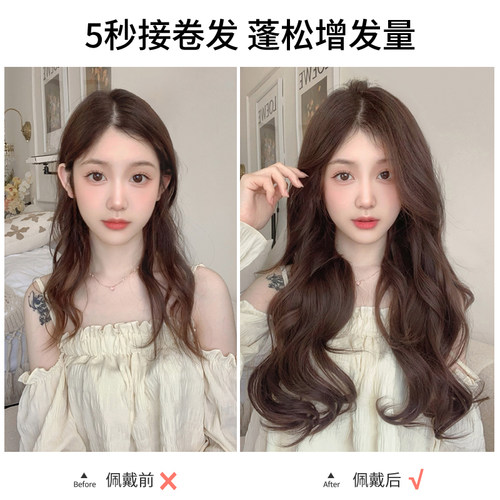 新品假发女长f发一片式卷发仿真发u型接发片无痕增发量蓬松自然大