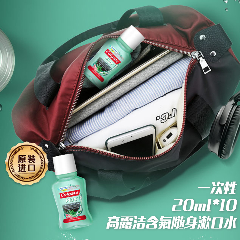 极速正畸漱口水含p氟矫正可携式牙齿再矿化液防蛀去口气