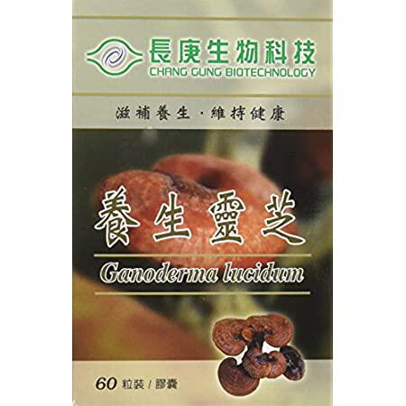 新品Ganodermga Lucidum (Reishi Mushroom, Ling Zhi) - 99.4% r
