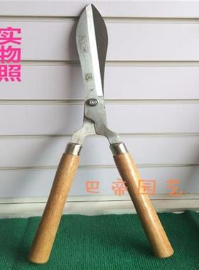 极速木柄草坪剪绿篱剪花园修枝剪花剪刀J树枝剪园艺造型大剪刀园