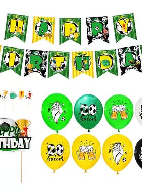 极速Soccer Party mDecorations Party Decorations Soccer Theme