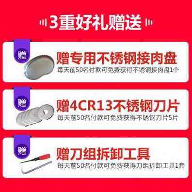 极速新品厂促切肉片n机商用电动小型全自动不锈钢切菜绞生肉熟食,厨房电器,商用切片机/切肉机/绞肉机,淘宝优惠券,粉丝福利购,淘宝优惠卷